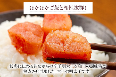 厳選1本子辛子明太子 1kg（500g×2箱）