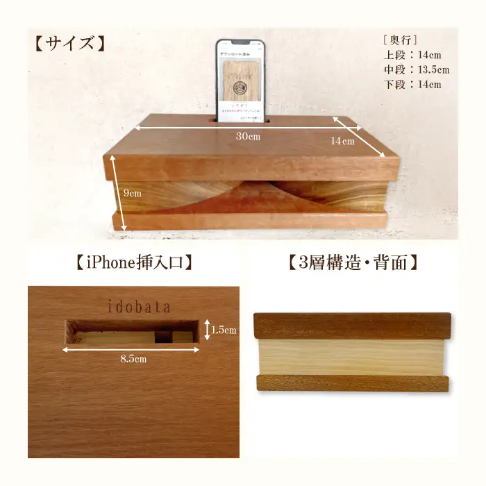 スマホウッドスピーカー（iPhone用）いちょっぱ 大サイズ【スピーカー ホーン型 iPhone用 ウッドスピーカー 木製 インテリア】