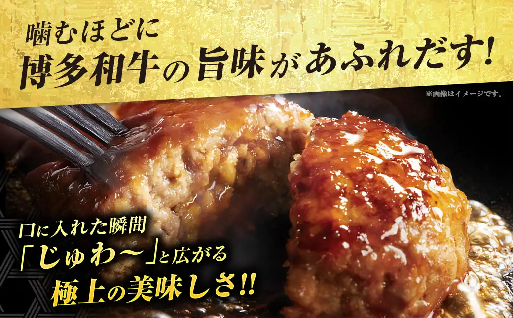 博多和牛100％ 贅沢本格手ごねハンバーグ 150g×10個 合計1.5kg  博多和牛 牛 肉 ハンバーグ 福岡県 苅田町