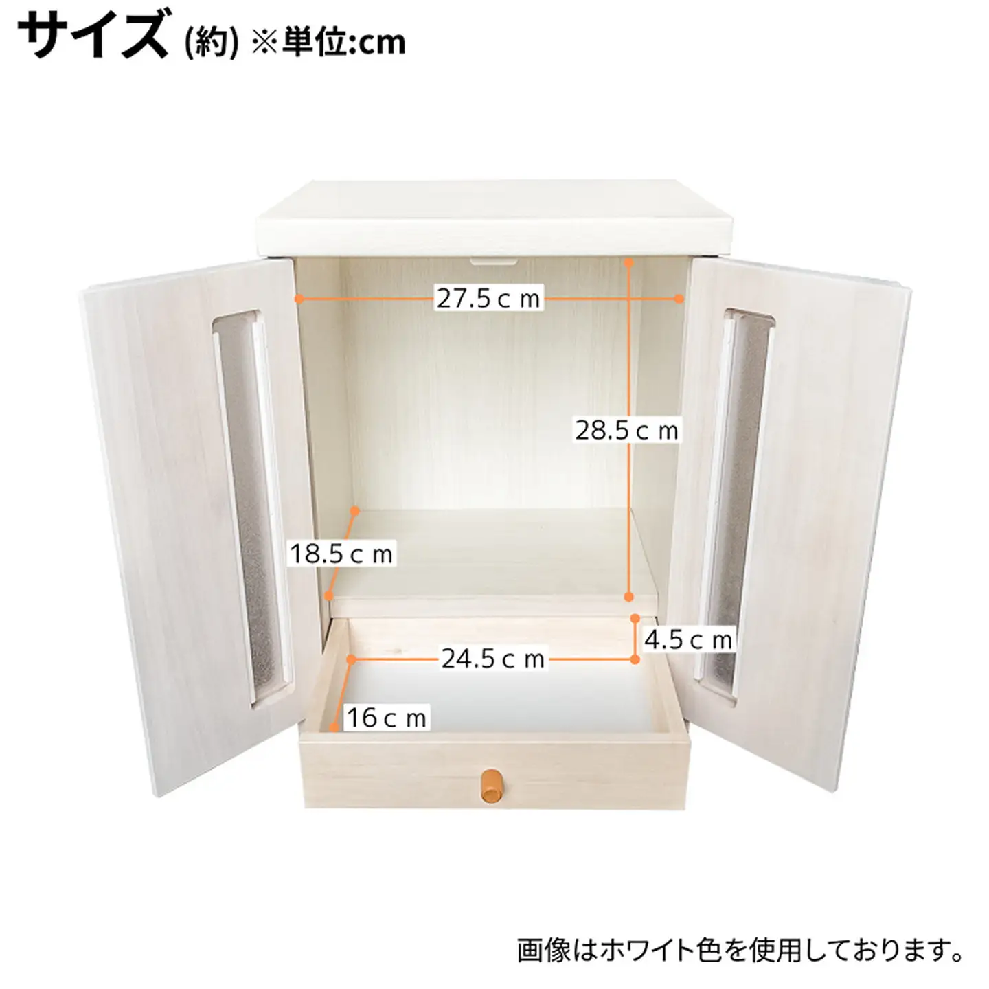 メモリアルBOX LED付き（全7色）【諸富家具】：B460-001