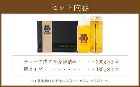国産 無添加 純粋 100％天然 MINOKAMO HONEY はちみつギフトBOX （ 2本入 ）