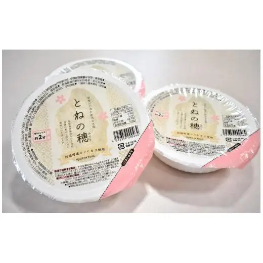 【パックごはん】とねの穂　36パック入り