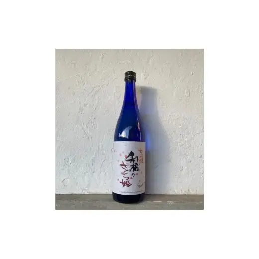 日本酒　地酒「利根のさくら姫」　大吟醸 720ml×3本 ／ 日本酒 地酒 大吟醸 利根のさくら姫 720ml