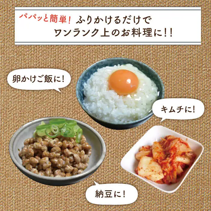 糸島ねぎラー油 1本 糸島市 / Carna [ALA049] ラー油 油