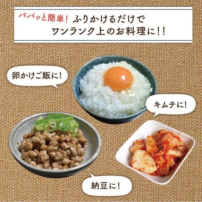 糸島ねぎラー油 6本 糸島市 / Carna  [ALA050] ラー油 油