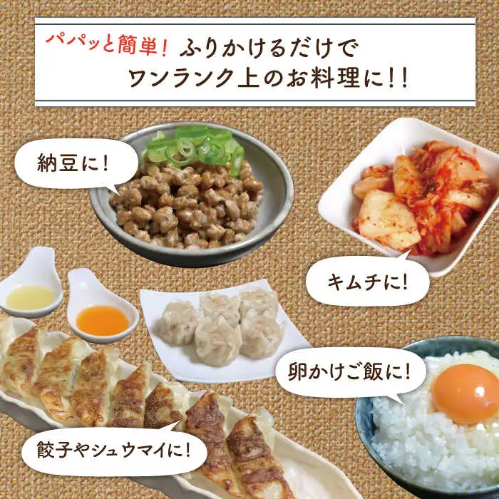 糸島ねぎ油 1本 糸島市 / Carna [ALA051] ラー油 油
