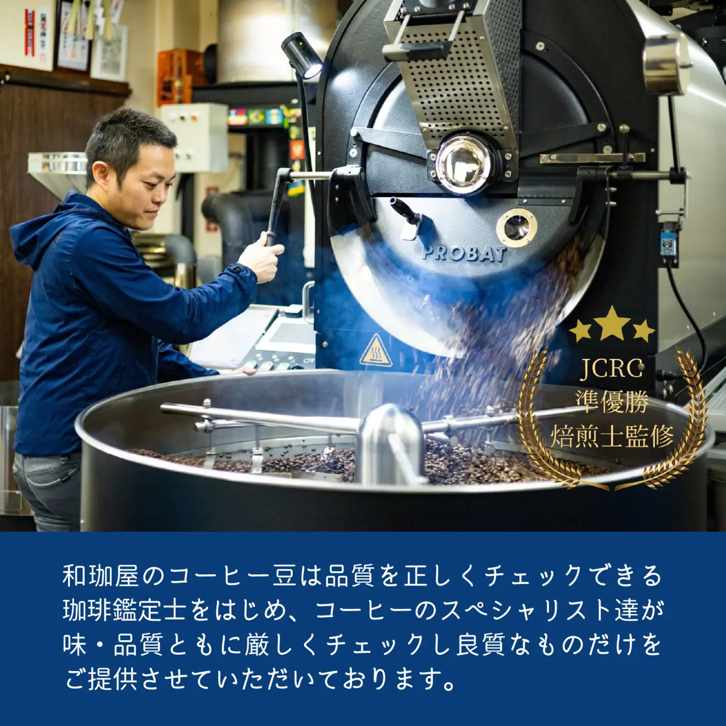 【年間3万本以上製造！】和珈屋のアイスコーヒーリキッド 1L×6本入 [A-043001] / コーヒー