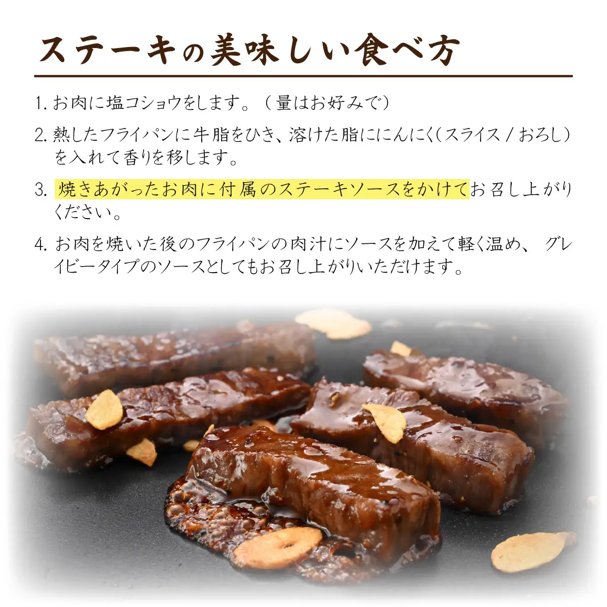 若狭牛赤身肉ステーキ 約80g×4枚 [A-015012]