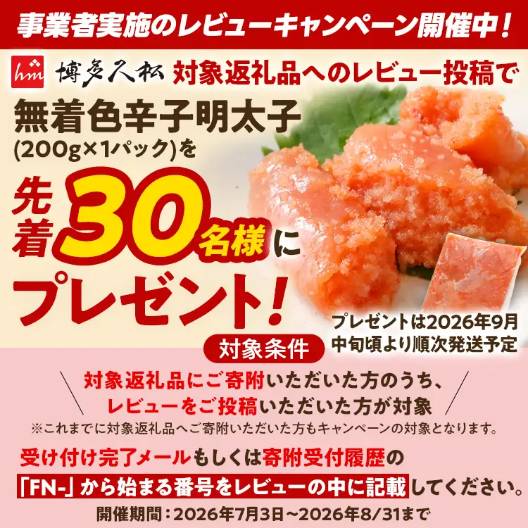 明太子 無着色 1kg  明太子