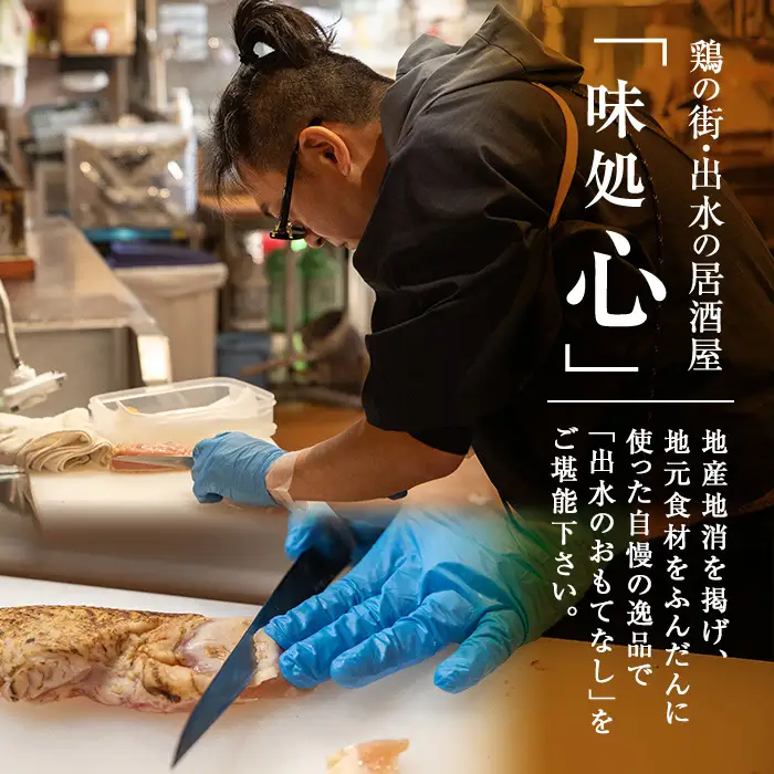 i848 《毎月数量限定》鹿児島県産 居酒屋さんの豚の角煮 (計400g・200g×2パック) 豚肉 豚 ぶた 角煮 煮物 おかず 惣菜 つまみ 加工品 国産【味処 心】