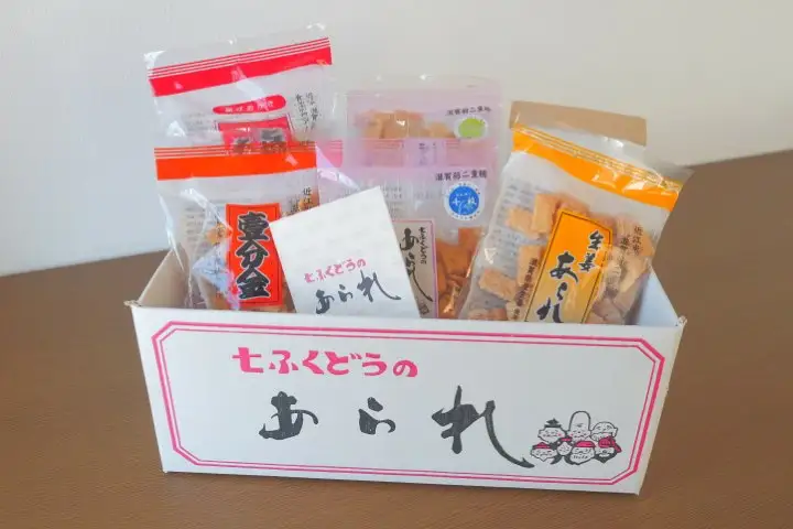 ふるさとあられ詰合せ（12袋入） 七福堂製菓 滋賀県 東近江市 O-I08