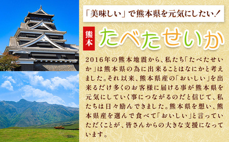 赤牛すきやきしゃぶ用 約400g 合同会社たべたせいか《30日以内に出荷予定(土日祝除く)》赤牛 すき焼き しゃぶしゃぶ お肉 和牛 スライス 熊本県産 九州産 国産 冷凍 送料無料