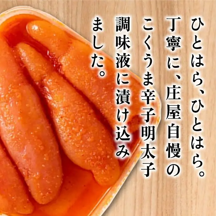 明太子 【全3回定期便】 140g×5箱 明太子 [ABCJ048] 明太子
