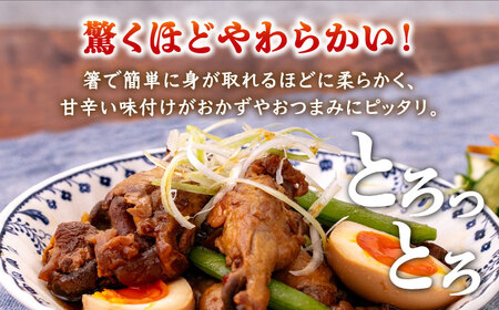 手羽元 【全6回定期便】 手羽元 8袋 [ABCO016]