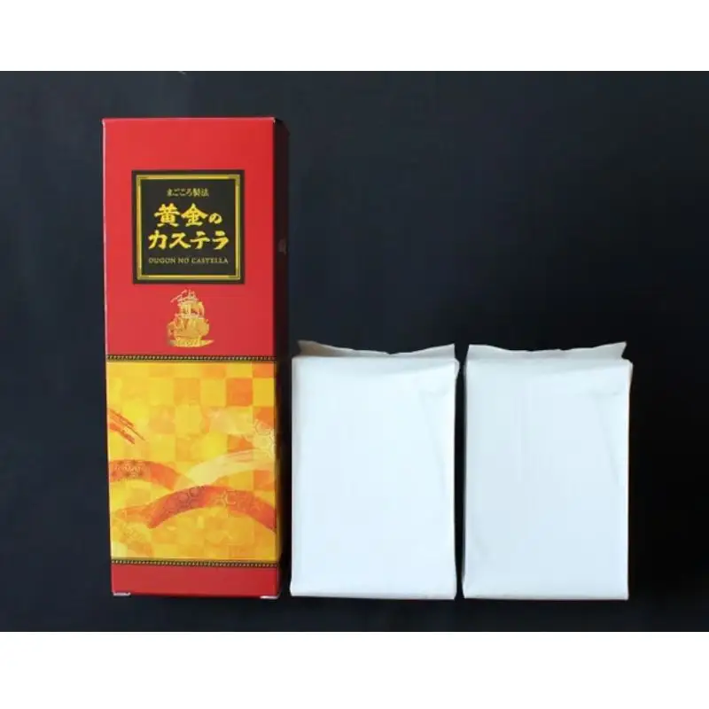 黄金のカステラ 1本サイズ×2本セット（ハーフサイズ4本入） / 和歌山 田辺市  スイーツ カステラ 洋菓子 黄金 おやつ 2本 【ehs007-1】