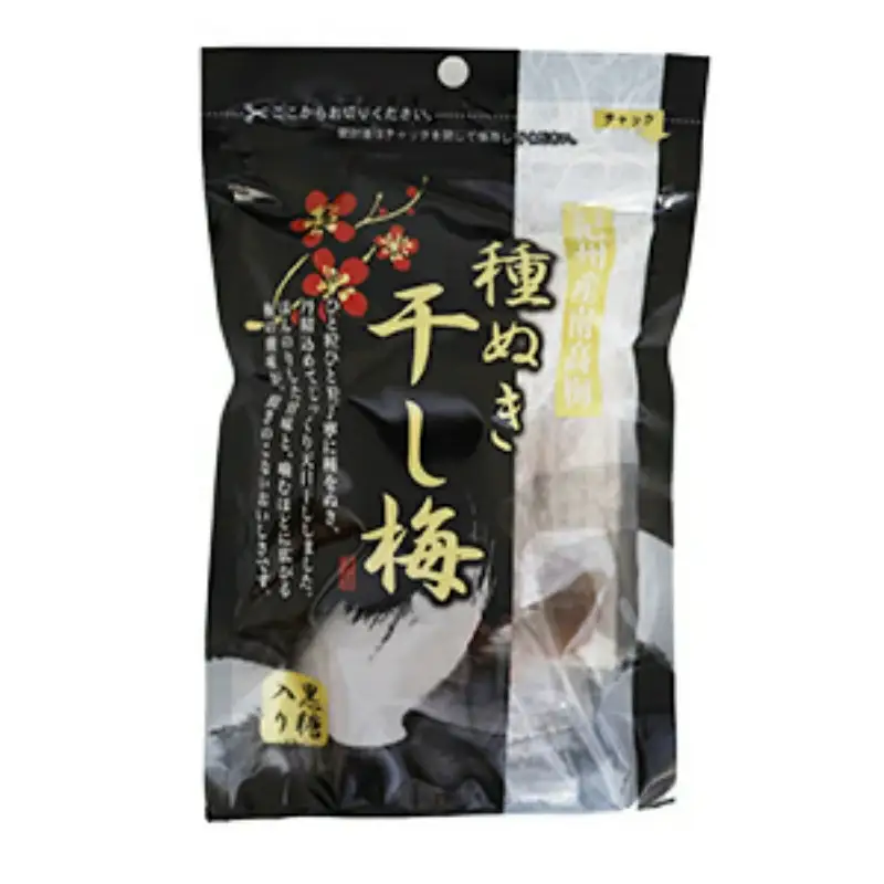 種ぬき干し梅（黒糖） 2袋セット / 和歌山 和歌山県産 紀州南高梅 南高梅 干し梅 種なし 沖縄県産黒糖 黒糖 個包装【kfo009】