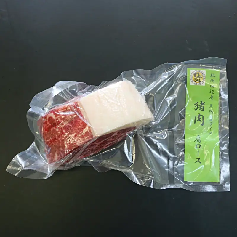 【肉塊】「紀州イノシシ　肩ロース肉」ブロック500g  / 田辺市 猪肉 イノシシ肉 イノシシ ボタン ロース 塊 肉 ブロック 紀州ジビエ ジビエ 肩ロース【kgs006-1】