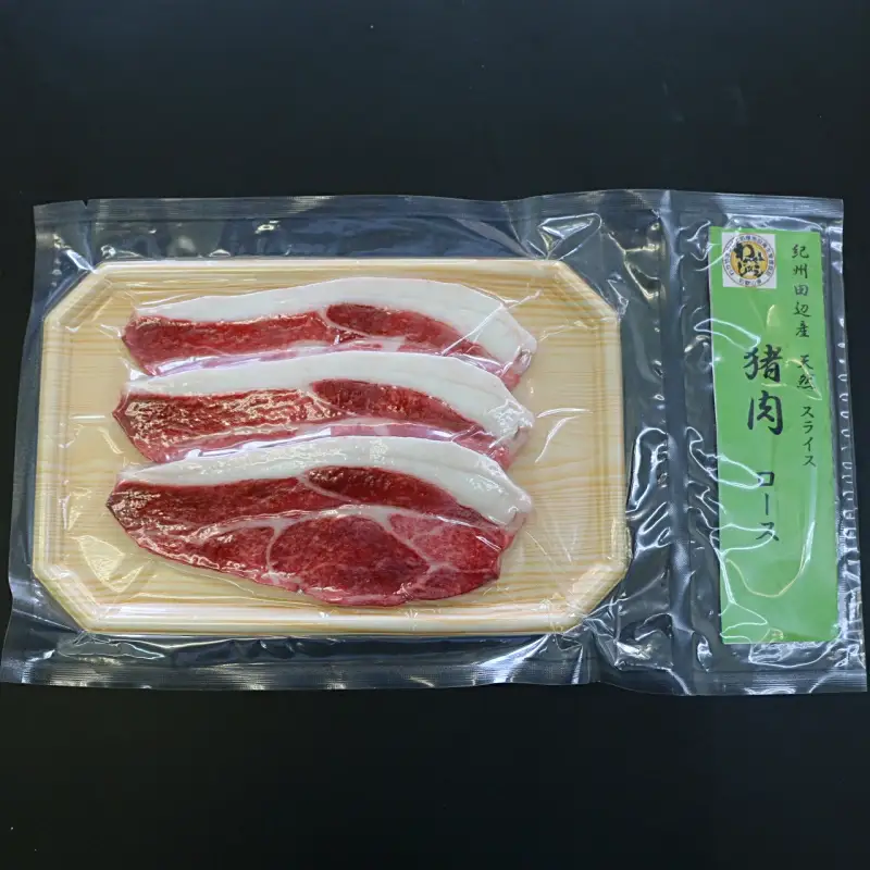 【肉塊】「紀州イノシシ　バラ肉」ブロック500g  / 田辺市 猪肉 イノシシ肉 イノシシ ボタン 塊 肉 ブロック 紀州ジビエ ジビエ バラ肉【kgs007-1】