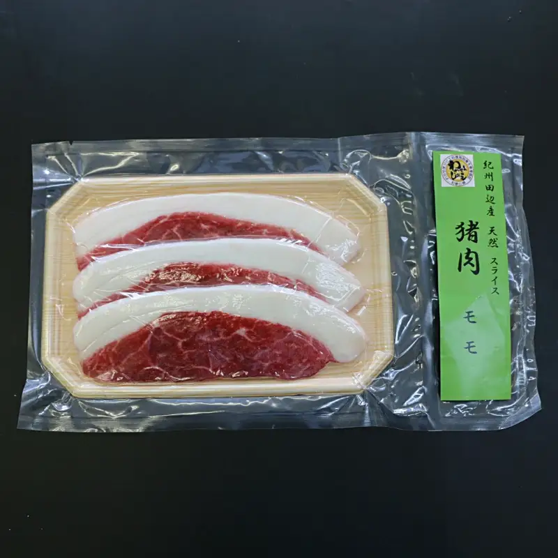 【焼肉用】「イノシシ　モモ肉」スライス 300g  / 田辺市 猪肉 イノシシ肉 イノシシ 焼肉 モモ肉 スライス 紀州ジビエ ジビエ【kgs016】