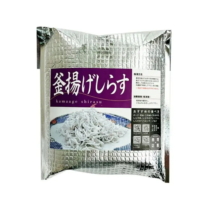 冷凍 釜揚げしらす 計200g（100g×2） / しらす丼 丼 醤油 しらす 小分け 冷凍 ギフト お取り寄せ 和歌山県 田辺市 【mst008】