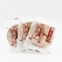 弁慶の舌鼓　10枚入り×2箱 / 和歌山 田辺市 お菓子 煎餅 お煎餅 せんべい おせんべい たまご煎餅 たまごせんべい 銘菓 ギフト プレゼント レトロ【tme003】