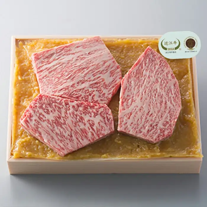 岩井亭 近江牛 味噌漬（サーロイン・ヒレ）3枚 計270g 高島屋選定品 （株）高島屋洛西店 滋賀県 東近江市 B-H03 近江牛 サーロイン ヒレ ステーキ 味噌漬け 270g ギフト 贈答