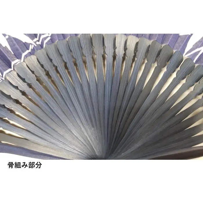扇子 阿波藍染 徳島伝統工芸 【笹】  | 扇子