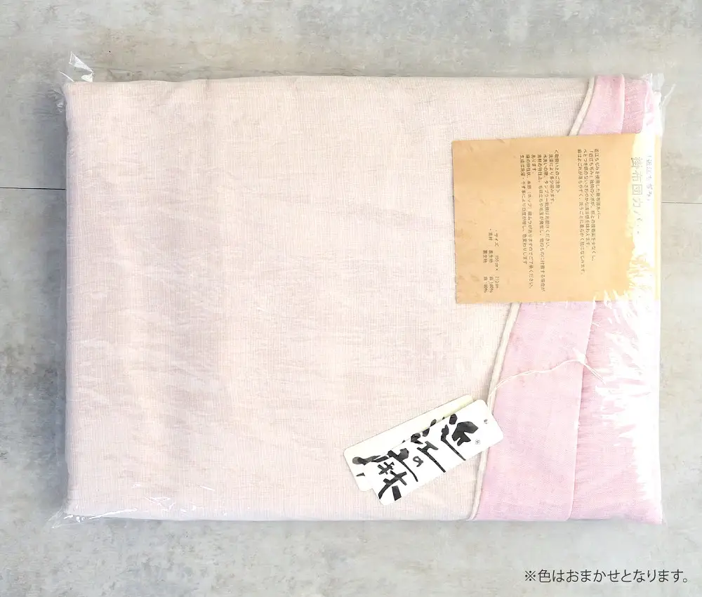 近江ちぢみ 掛布団カバー 麻絲商会 滋賀県 東近江市 D-A06 麻 ラミー ひんやり 冷感 通気性 吸湿性 シングル シングルロング 涼しい 夏 快適 清潔 高品質 日本製