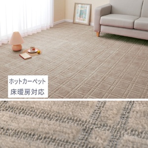 日本製 平織カーペット 本間8畳 約382×382cm グレージュ 1枚 600098780｜抗菌 防臭 新生活 引越し 模様替え 快適 買い替え [3732]