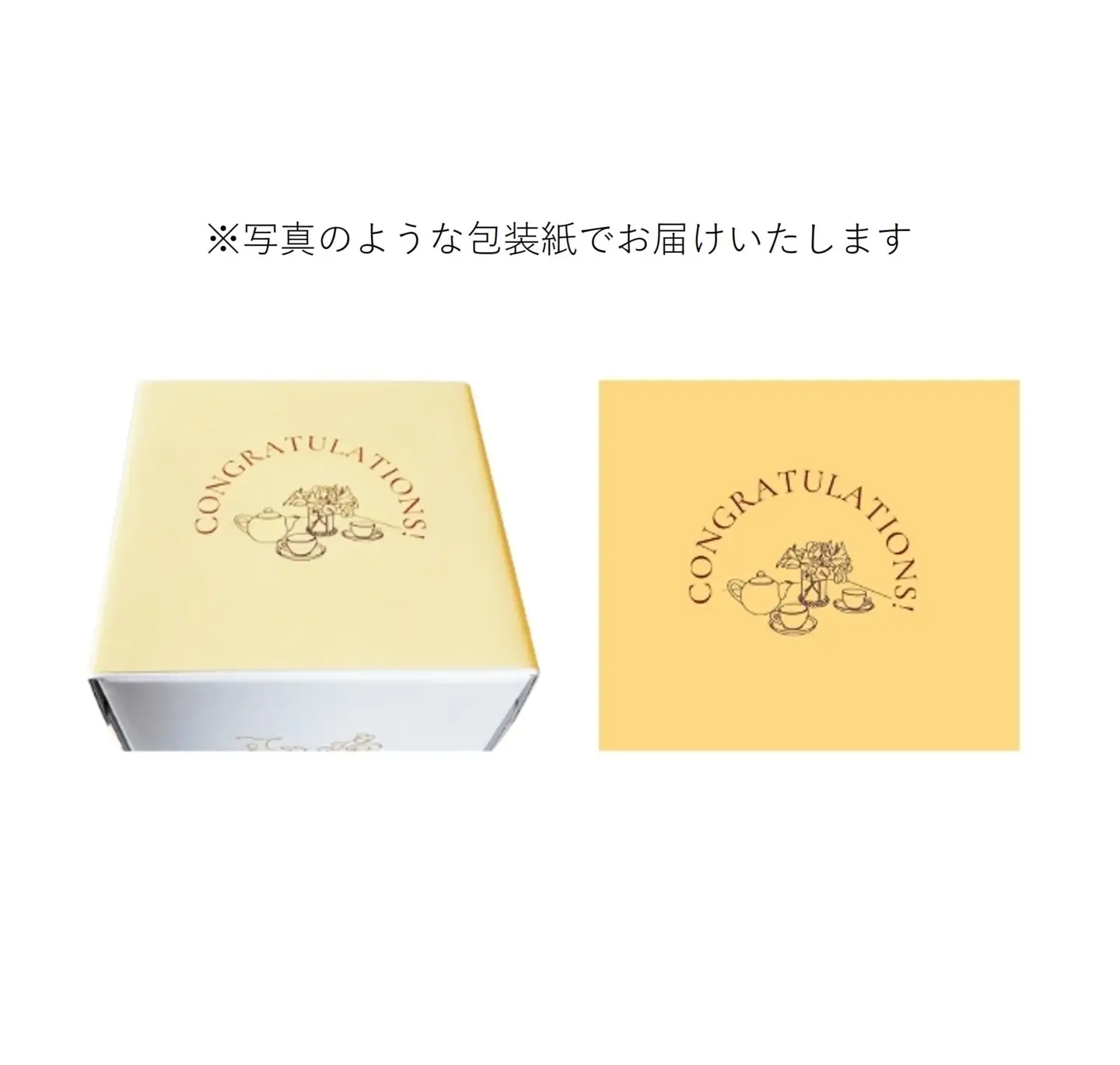 【敬老の日】【累計9万本突破】長崎産ミルクの キャラメル ブリュレ 6種セット / 心優 -Cotoyu Sweets-