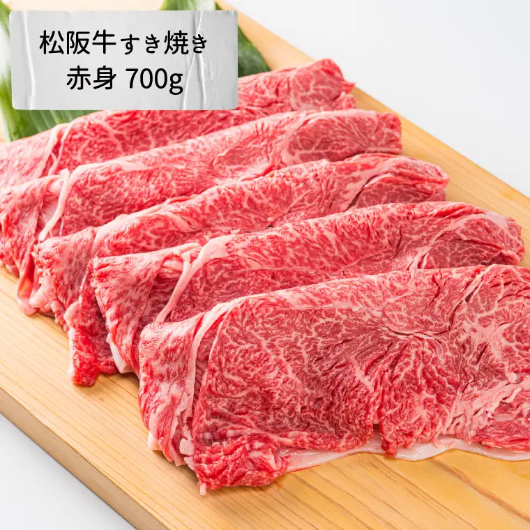 松阪牛 赤身 定期便 【全4回】 3ヶ月に一度のお届け 肉 牛 牛肉 和牛 ブランド牛 高級 国産 霜降り 冷凍 ふるさと 人気 ステーキ 焼肉 すき焼き モモ モモ肉 しゃぶしゃぶ あっさり 食べ比べ 食べくらべ 赤身 ヘルシー やわらか やわらかい
