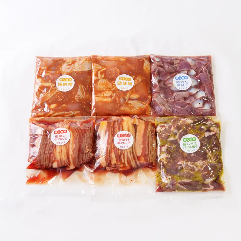 焼くだけ簡単!味付け肉セット(合計1.65kg)_肉 焼肉 牛肉 やきにく ヤキニク バーベキュー  肉 焼肉 豚肉 やきにく ヤキニク バーベキュー  肉  鶏肉   肉 鶏肉 鶏肉 とりにく チキン_【配送不可地域：離島】【1427593】