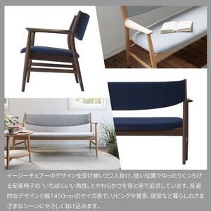 旭川家具 カンディハウス　KAMUY LUXリビング 2シーター 北海道ナラNF　トニカLGY_02052