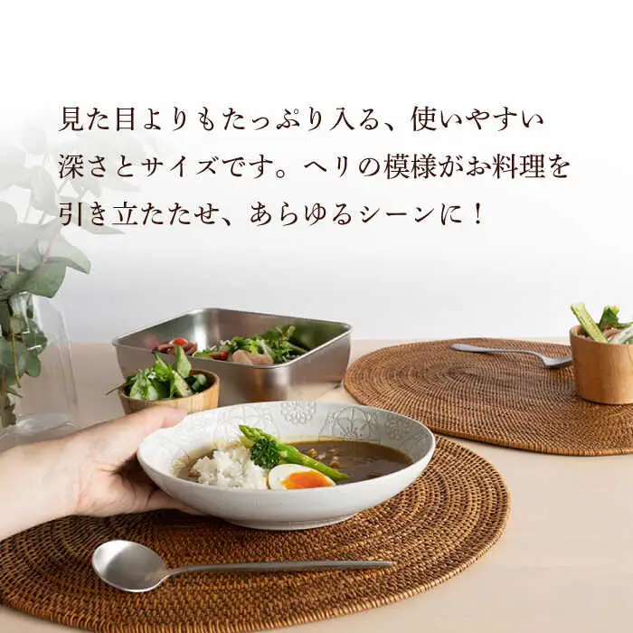 【波佐見焼】オーバルボウル 2点セット ホワイト×ミントグリーン ステッチ 【藍染窯】 パスタ皿 カレー皿 [JC106]