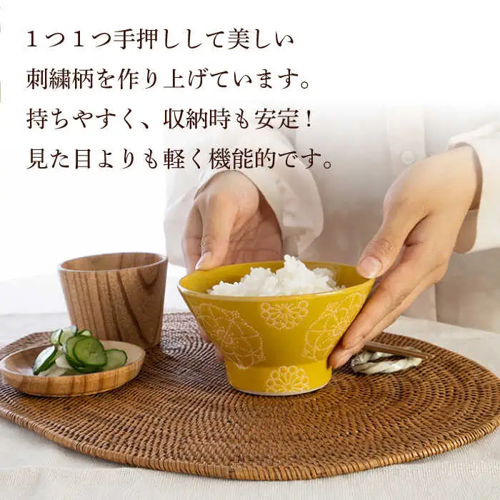 【波佐見焼】茶碗 2点セット ホワイト×イエロー ステッチ 【藍染窯】 くらわんか碗 ペア  [JC116]