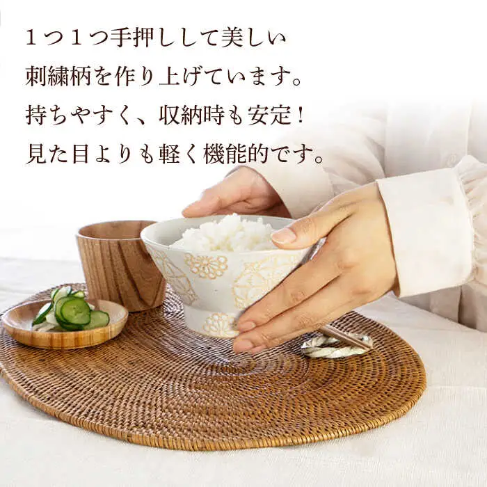 【波佐見焼】茶碗 2点セット ホワイト×ブラウン ステッチ 【藍染窯】 くらわんか碗 ペア  [JC118]