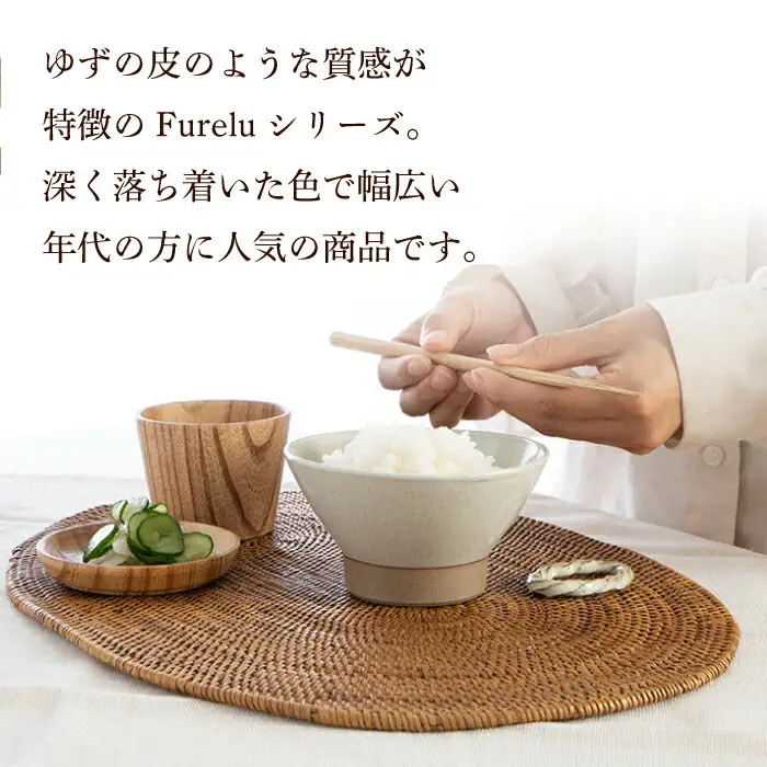 【波佐見焼】茶碗 2点セット ホワイト×ブラック Furelu 【藍染窯】 くらわんか碗 ペア  [JC128]