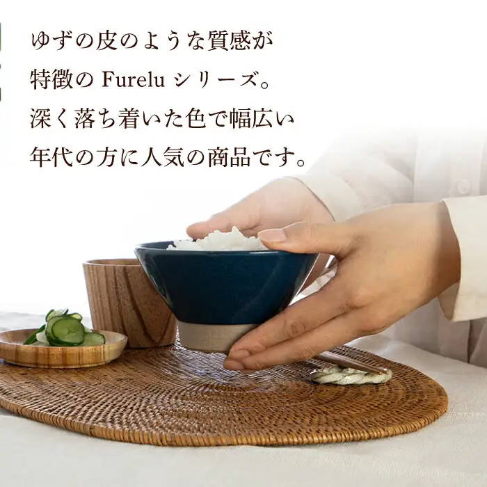 【波佐見焼】茶碗 2点セット ホワイト×ブルー Furelu 【藍染窯】 くらわんか碗 ペア  [JC131]
