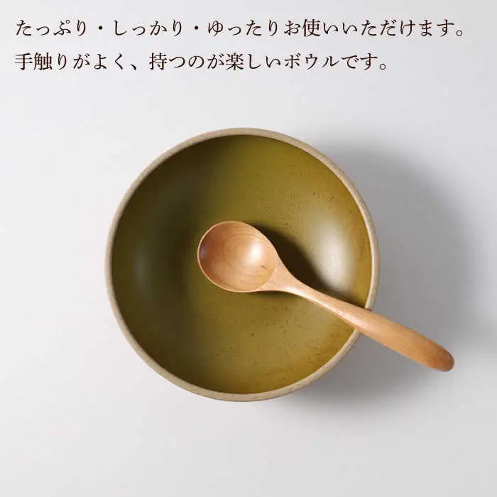 【波佐見焼】CoCon（ここん）ボウルM 抹茶カラー５個セット 食器 皿【福田陶器店】[PA298] 波佐見焼