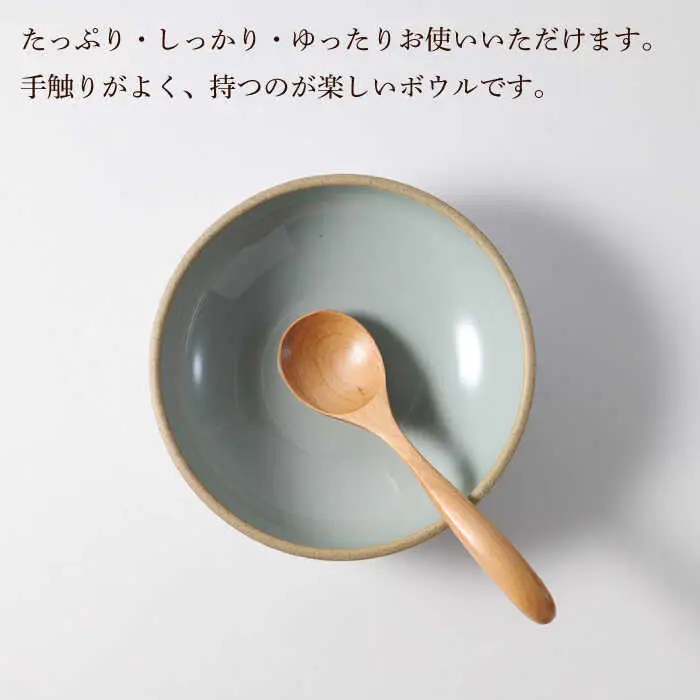 【波佐見焼】CoCon（ここん）ボウルM  ミントブルー ５個セット 食器 皿【福田陶器店】[PA299] 波佐見焼