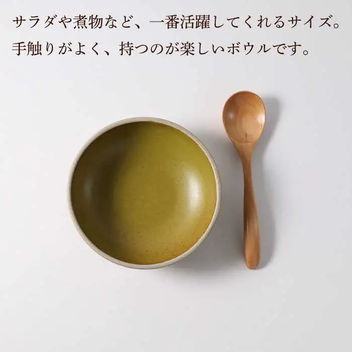 【波佐見焼】CoCon（ここん）ボウルS 抹茶カラー５個セット 食器 皿【福田陶器店】[PA303] 波佐見焼