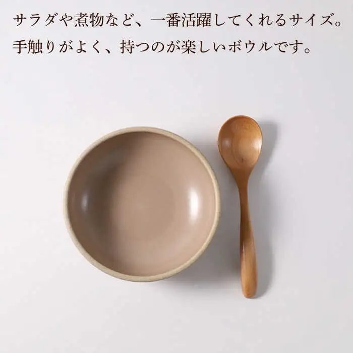 【波佐見焼】CoCon（ここん）ボウルS シナモンカラー５個セット 食器 皿【福田陶器店】[PA306] 波佐見焼