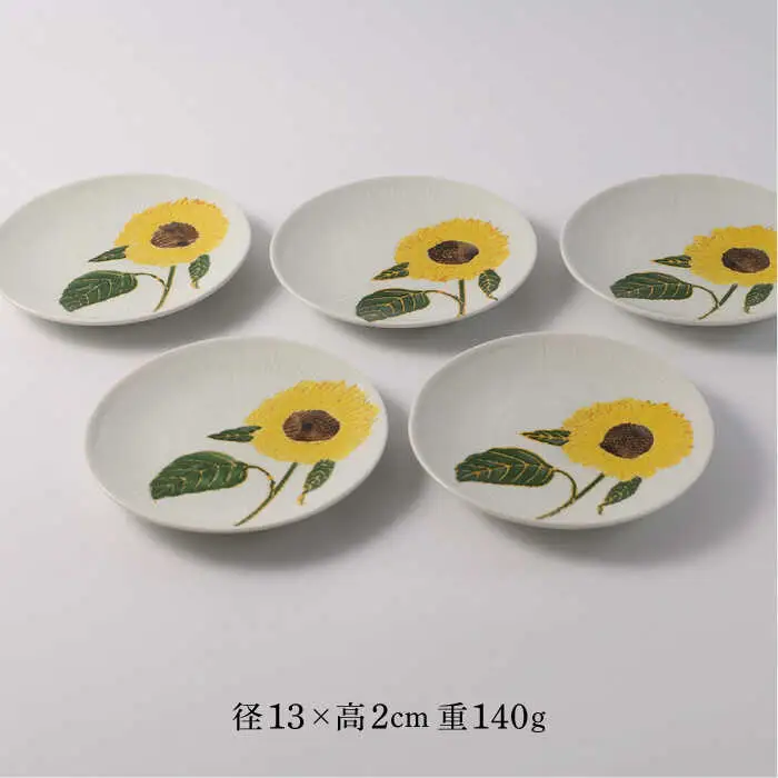 【波佐見焼】向日葵（ひまわり）イエロー 取皿５点セット 食器 プレート【福田陶器店】[PA310] 波佐見焼