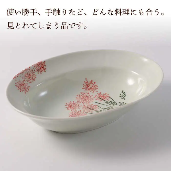 【波佐見焼】波那（はな）シリーズ 便利なフル７点セット 食器 皿【福田陶器店】[PA312] 波佐見焼