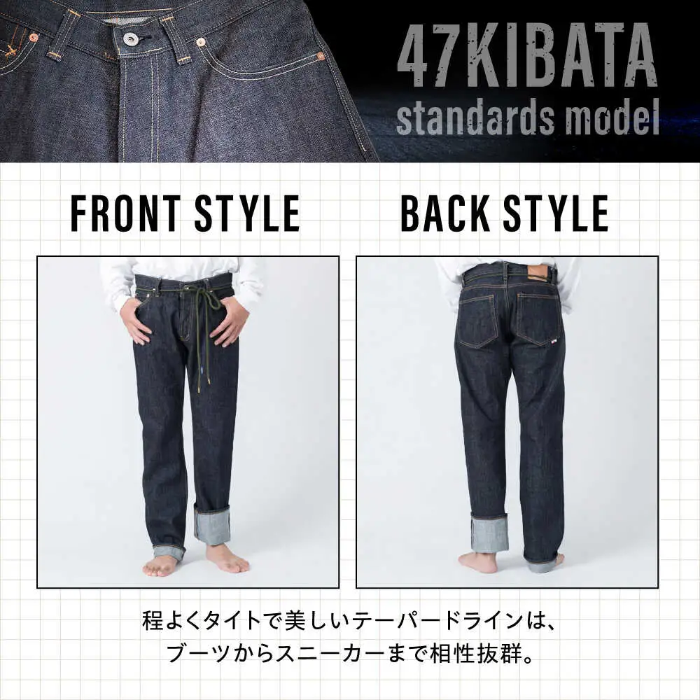 受注生産 スリムジーンズ セルビッチデニム 日本製 ジーパン デニム パンツ アメカジ メンズ スリムデニム ハンドメイド AF-7 66 アトリエフロート 糸島市 / atelier FLOAT [AAF005] 