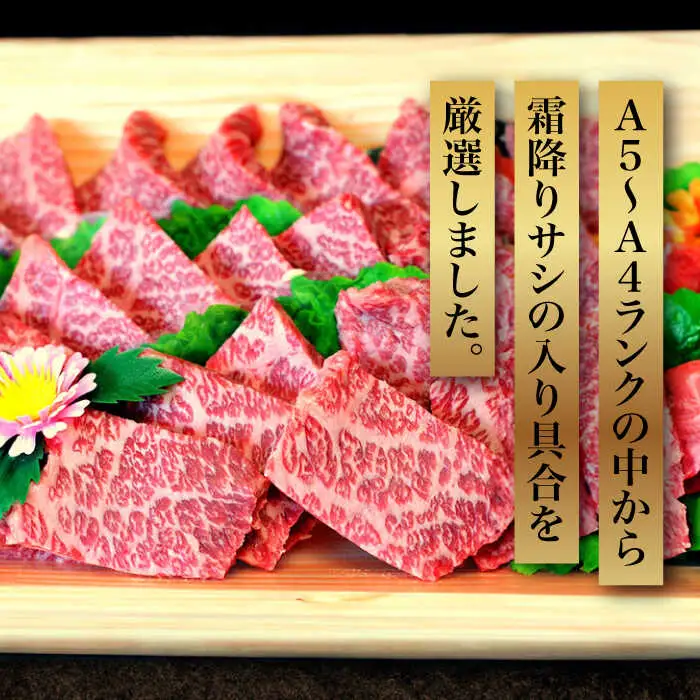 牛 ロース 【全12回定期便】 400g 博多和牛A5‐A4 [ABCJ101] 牛 ロース