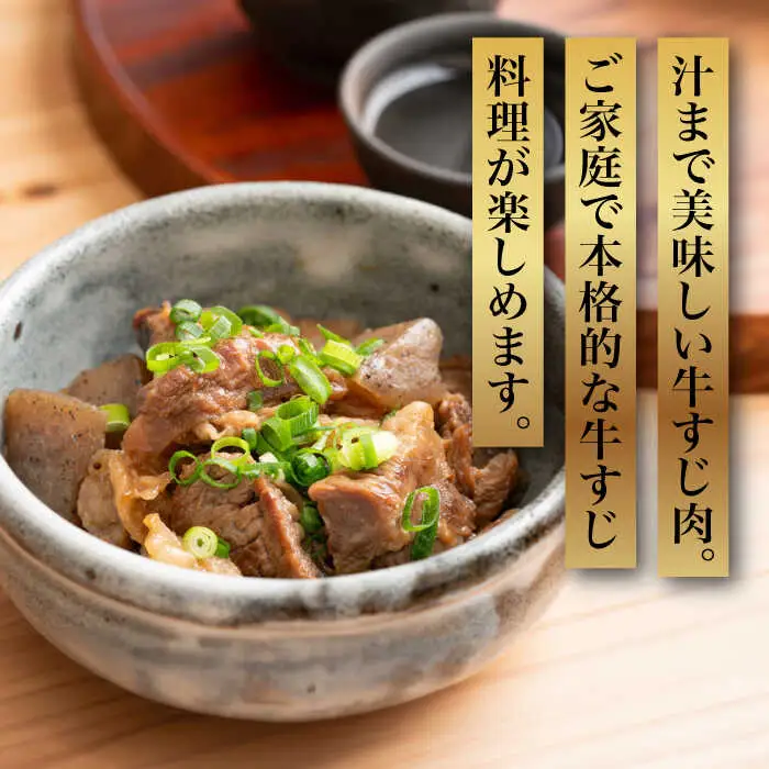 牛肉 セット 【全3回定期便】 1kg  [ABCJ114] 牛肉 セット