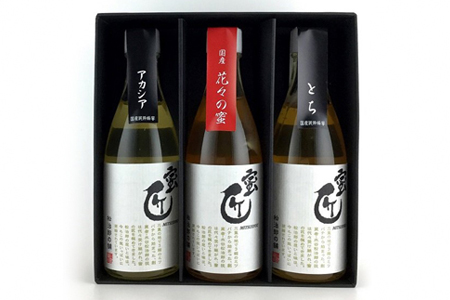 国産はちみつ3本セット はちみつ【002206】