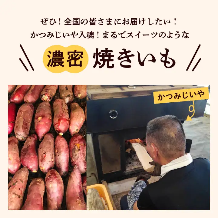 焼き芋 冷凍焼き芋 1kg / 焼き芋 【ADATARAふぁーむ】