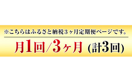 3ヶ月定期便 あか牛 切り落とし 1kg 五右衛門フーズ 《お申込み月の翌月から出荷開始》 熊本県 球磨郡 山江村 牛肉 肉 国産 熊本県産 ブランド牛 絶品 贅沢 高級 あか牛 定期便 st-p